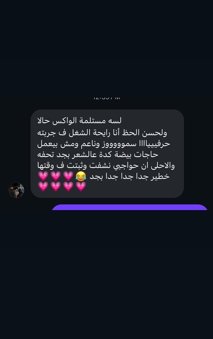 OZEL customer review