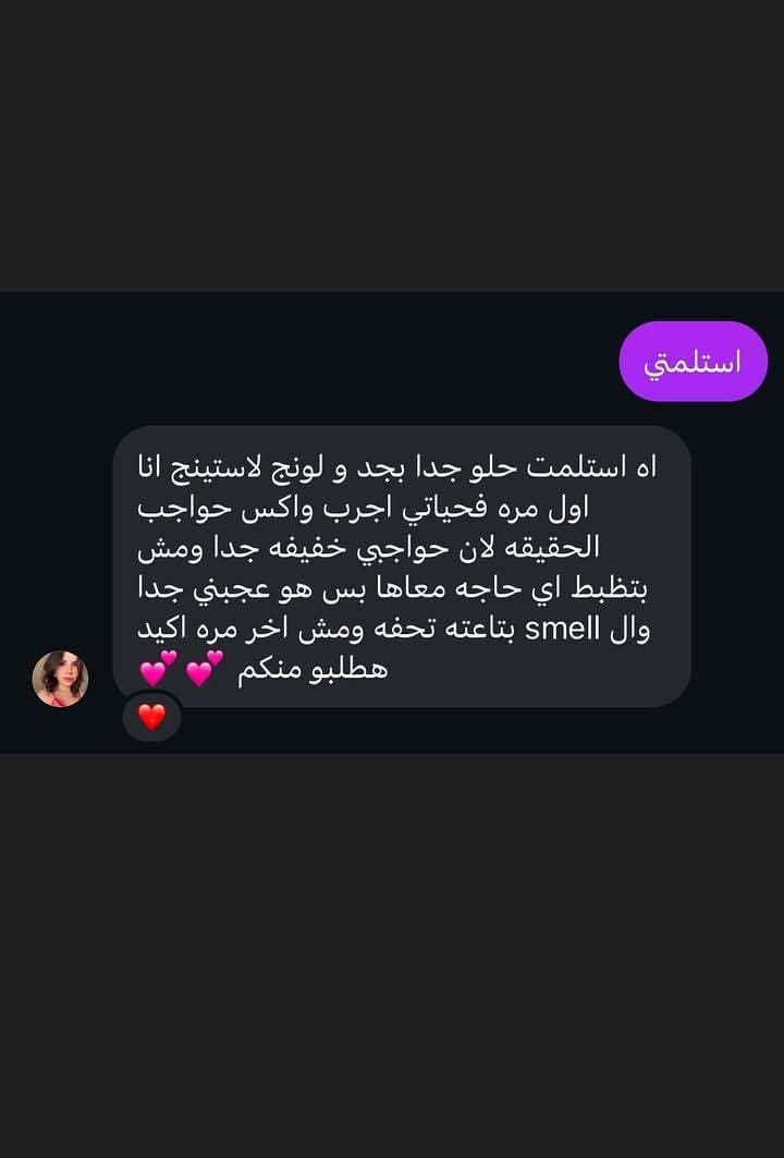 OZEL customer review