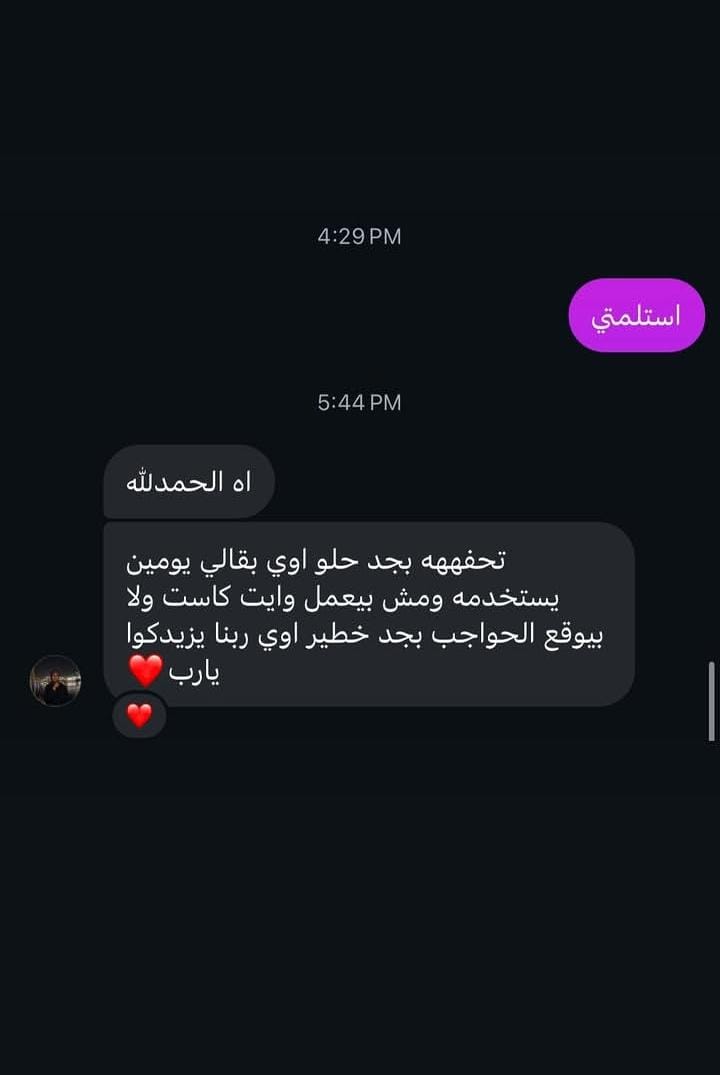 OZEL customer review
