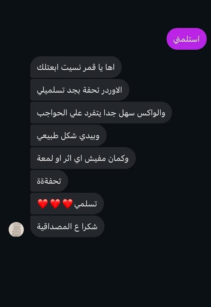 OZEL customer review