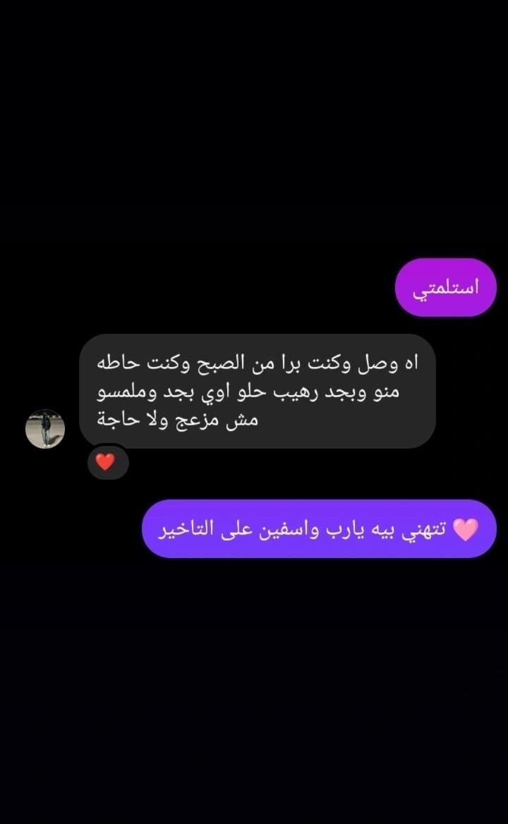 OZEL customer review