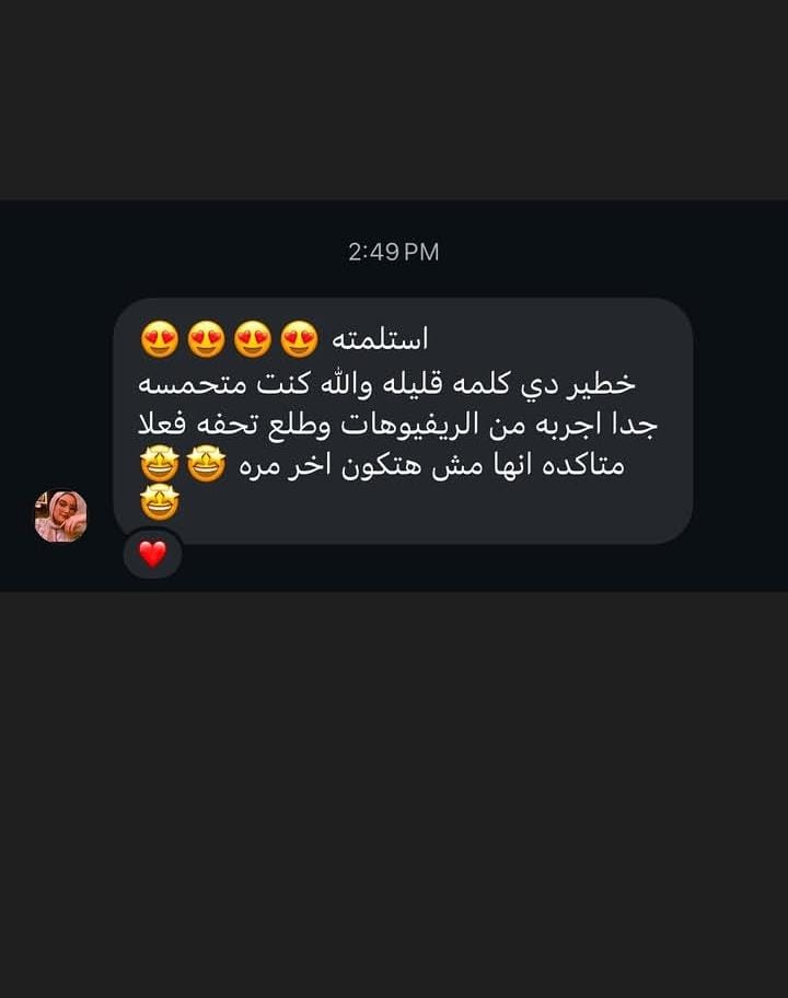 OZEL customer review