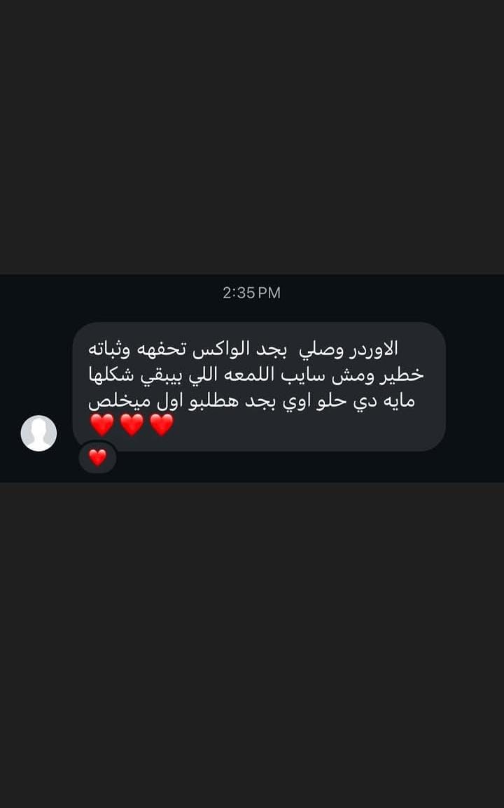 OZEL customer review