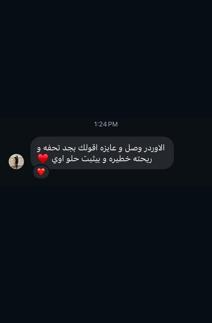 OZEL customer review