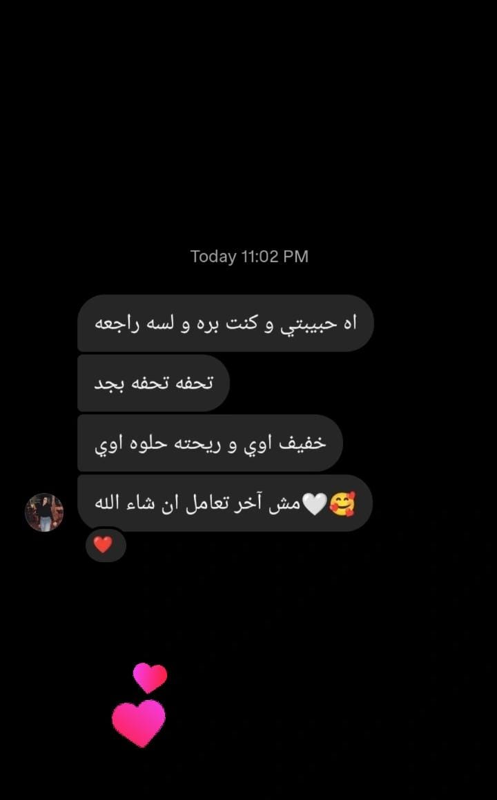 OZEL customer review